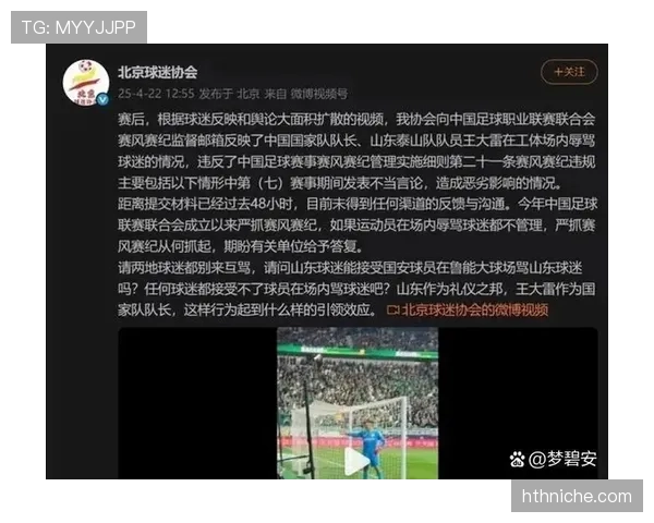 严重犯规判罚要点:红牌与停赛判定标准 严重犯规判罚要点:红牌与停赛判定标准