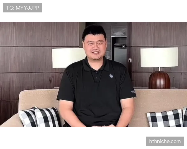 姚明退役后真靠红酒和火锅过日子？这反差谁看了不迷糊